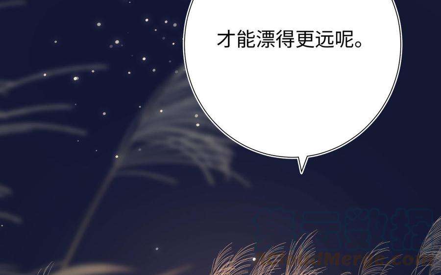 恶女拒绝泡男主34话 河灯