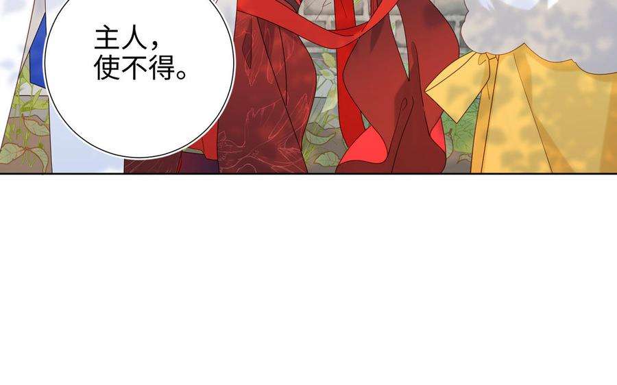 恶女拒绝泡男主35话 一诺千金