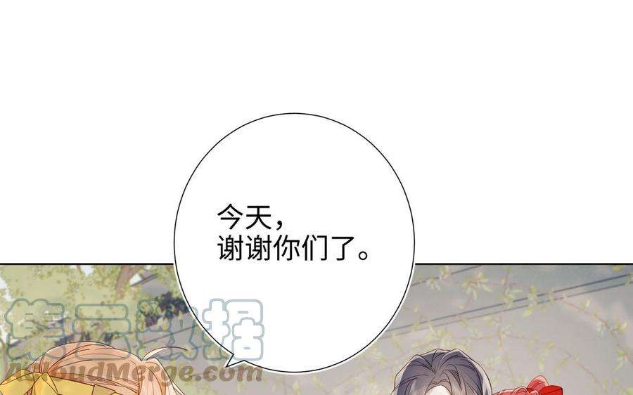 恶女拒绝泡男主35话 一诺千金