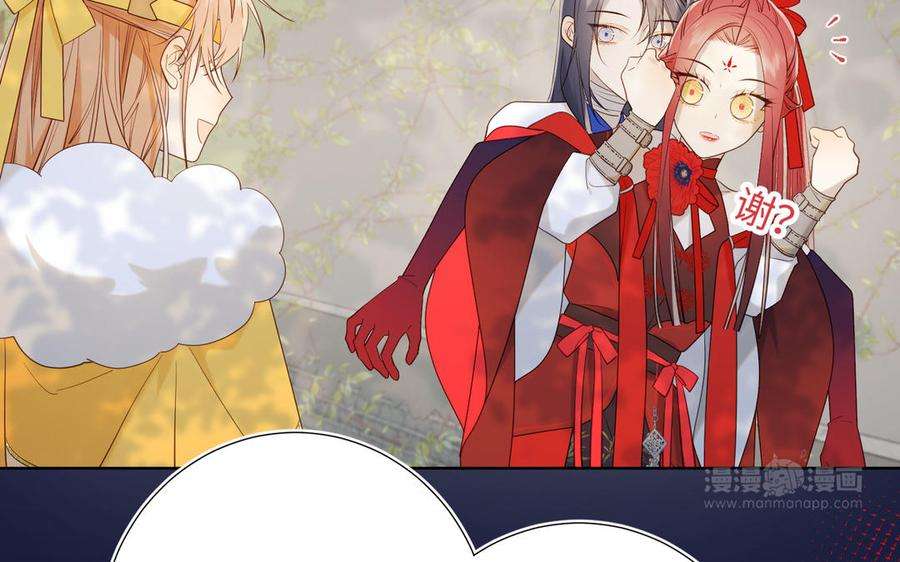 恶女拒绝泡男主35话 一诺千金