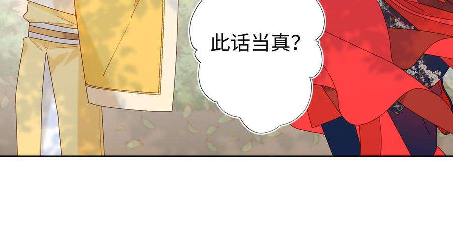 恶女拒绝泡男主35话 一诺千金