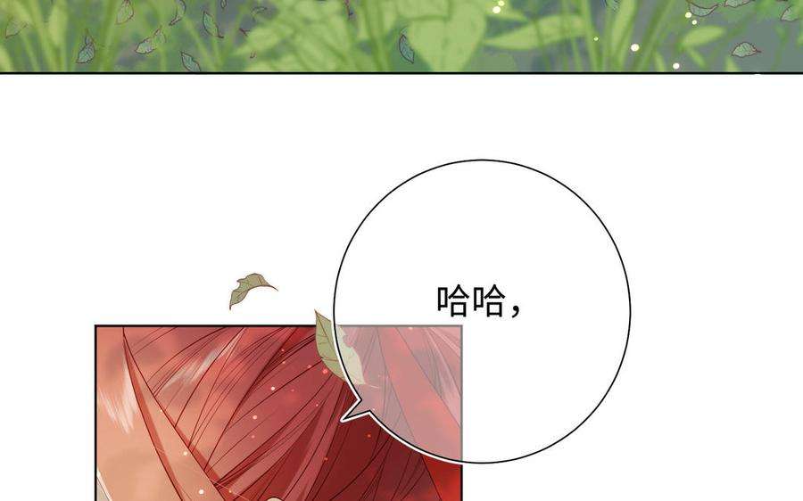 恶女拒绝泡男主35话 一诺千金