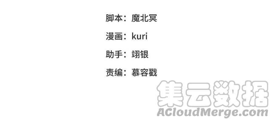 恶女拒绝泡男主35话 一诺千金