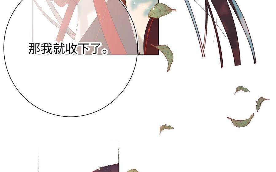 恶女拒绝泡男主35话 一诺千金