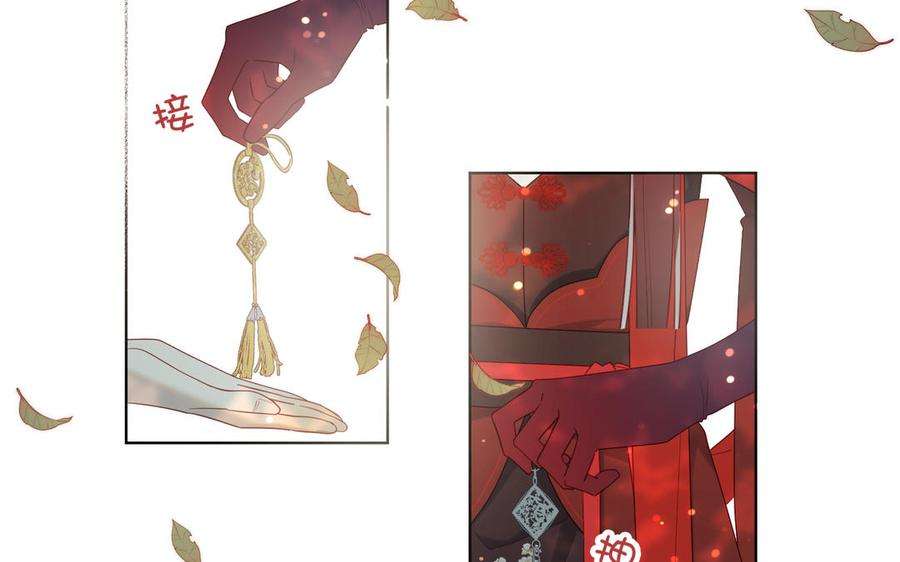 恶女拒绝泡男主35话 一诺千金