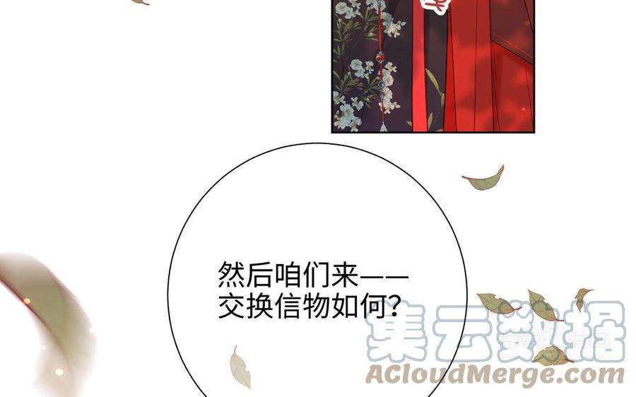 恶女拒绝泡男主35话 一诺千金