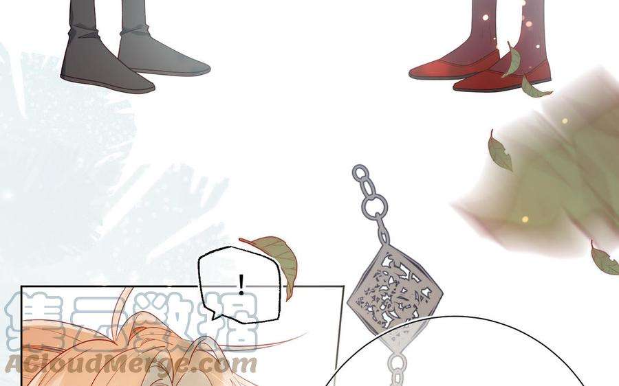 恶女拒绝泡男主35话 一诺千金