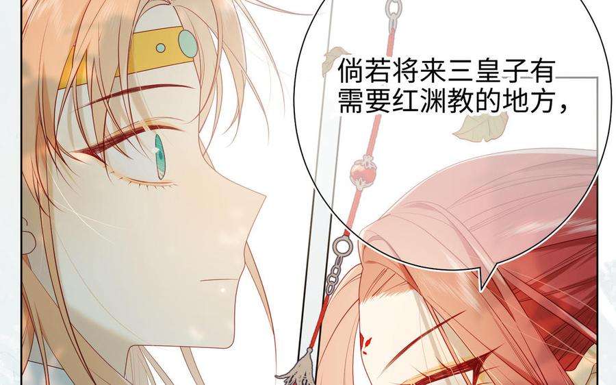 恶女拒绝泡男主35话 一诺千金