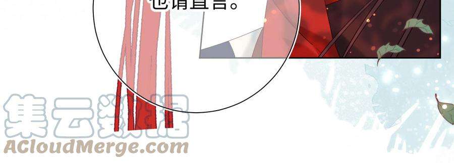 恶女拒绝泡男主35话 一诺千金