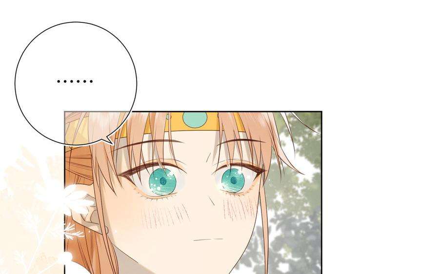 恶女拒绝泡男主35话 一诺千金