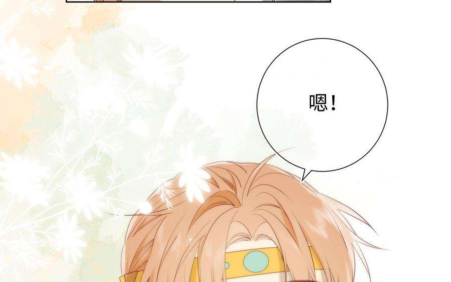 恶女拒绝泡男主35话 一诺千金