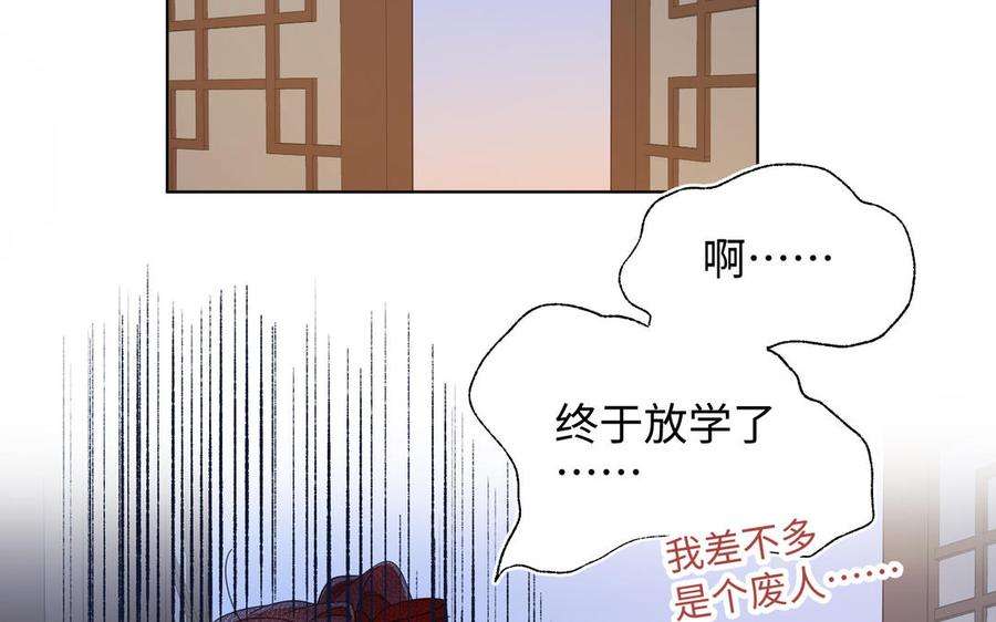 恶女拒绝泡男主35话 一诺千金