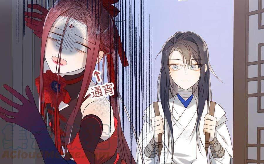 恶女拒绝泡男主35话 一诺千金