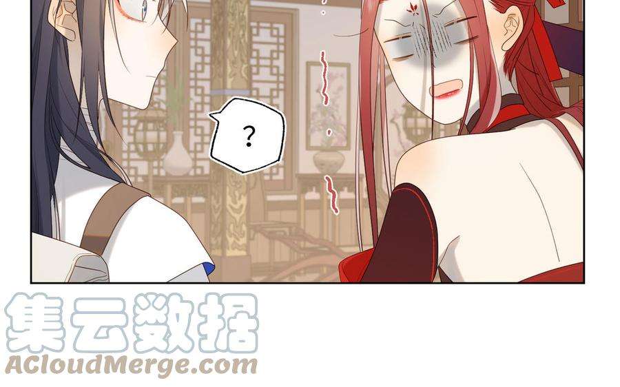 恶女拒绝泡男主35话 一诺千金