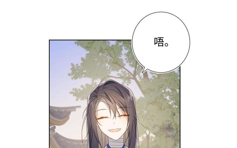 恶女拒绝泡男主35话 一诺千金