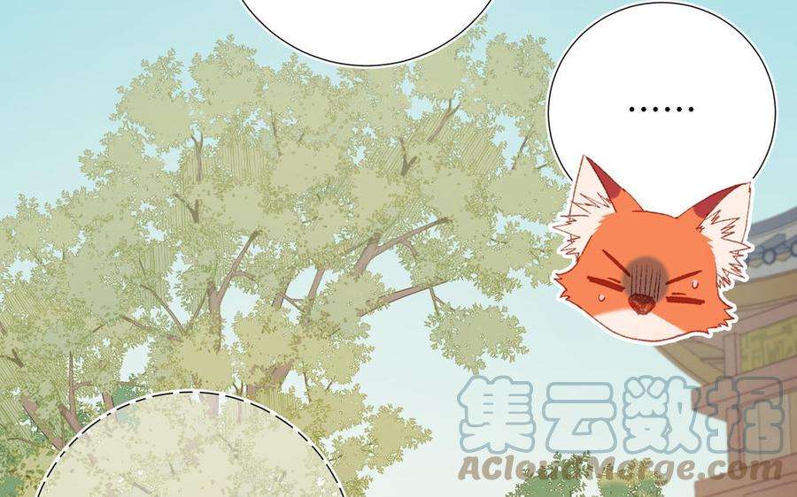 恶女拒绝泡男主35话 一诺千金