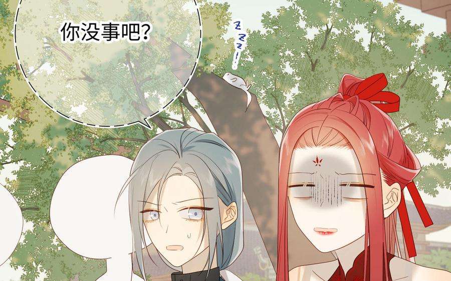 恶女拒绝泡男主35话 一诺千金