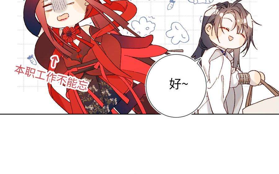 恶女拒绝泡男主35话 一诺千金