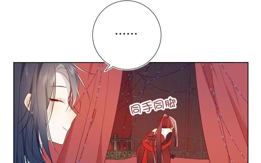 恶女拒绝泡男主35话 一诺千金