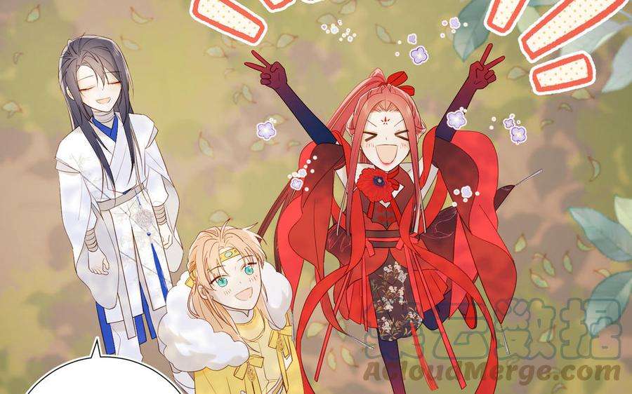 恶女拒绝泡男主35话 一诺千金