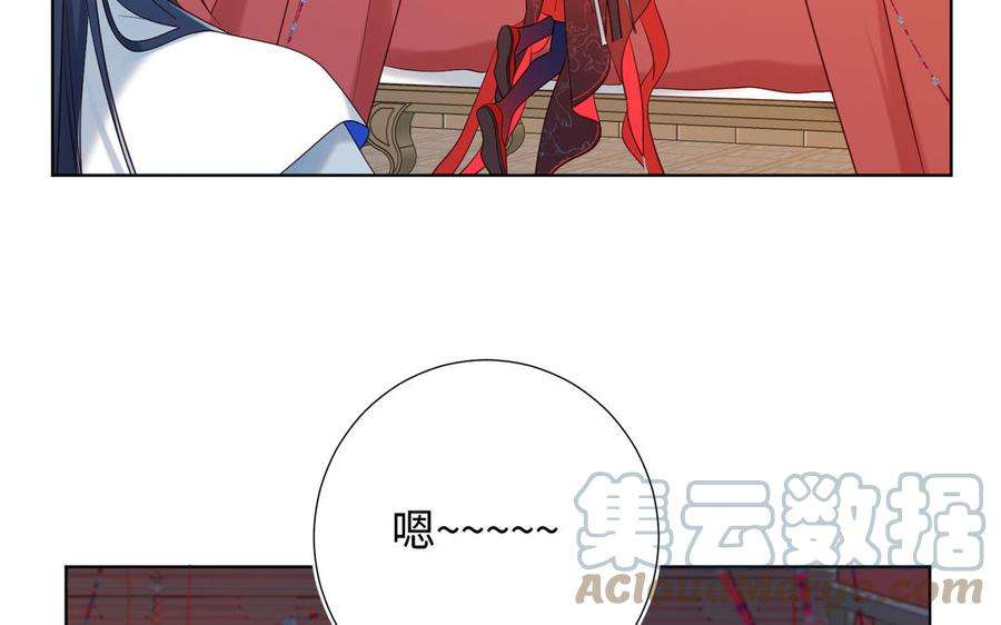 恶女拒绝泡男主35话 一诺千金