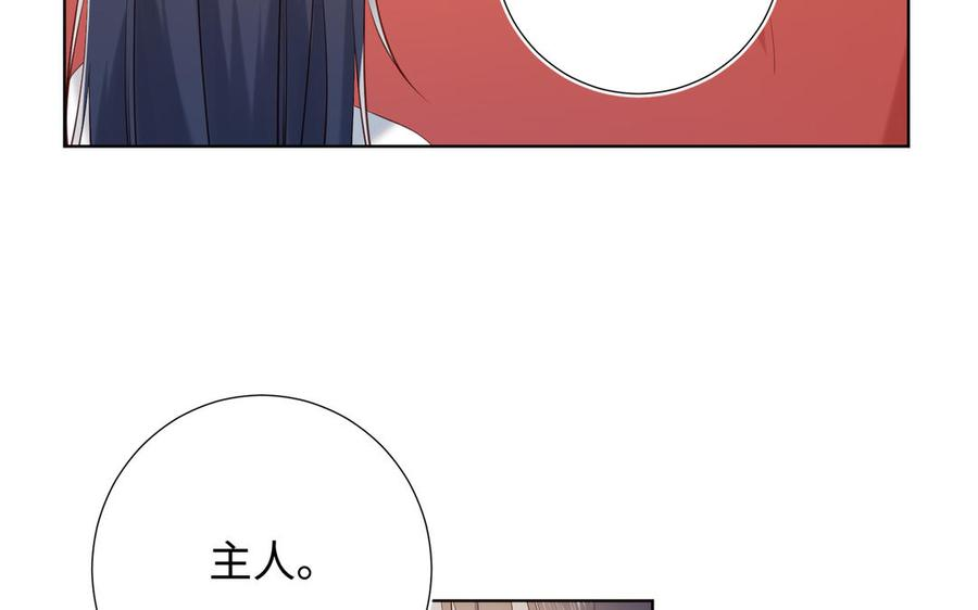 恶女拒绝泡男主35话 一诺千金