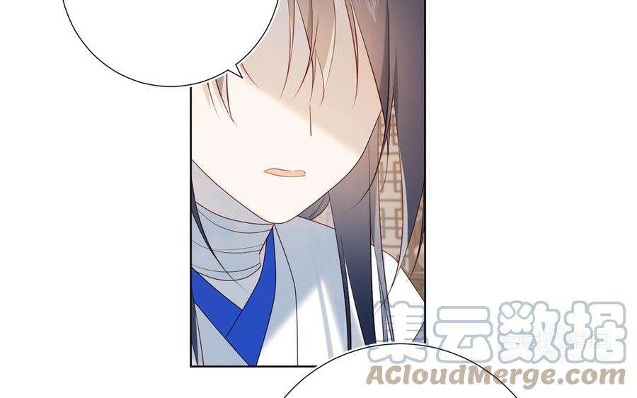 恶女拒绝泡男主35话 一诺千金