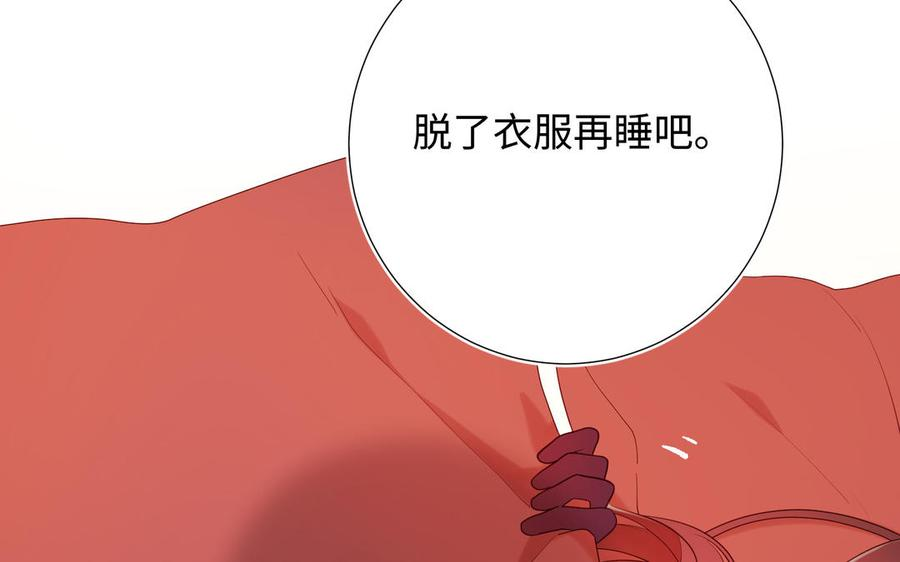 恶女拒绝泡男主35话 一诺千金