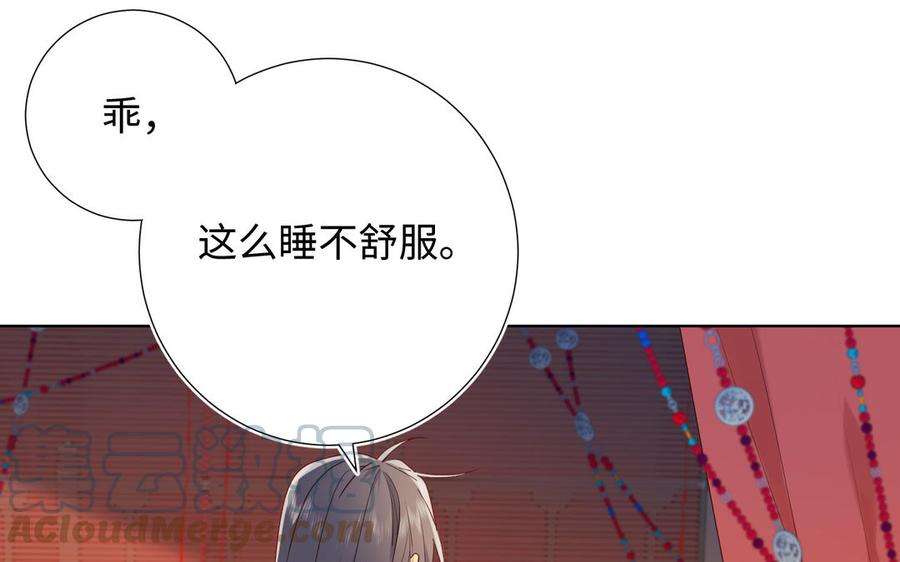 恶女拒绝泡男主35话 一诺千金