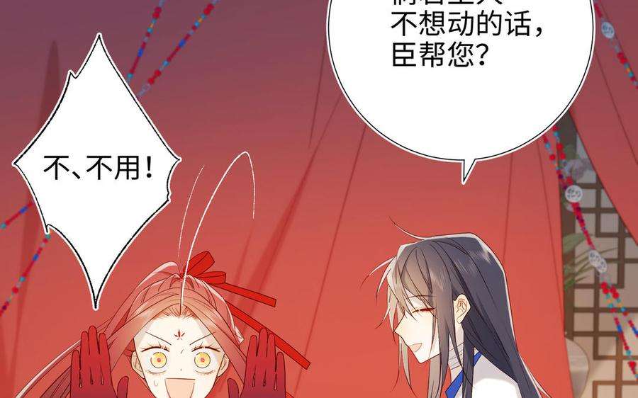 恶女拒绝泡男主35话 一诺千金