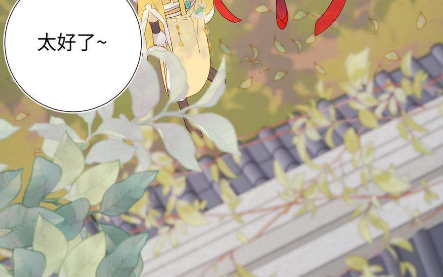 恶女拒绝泡男主35话 一诺千金