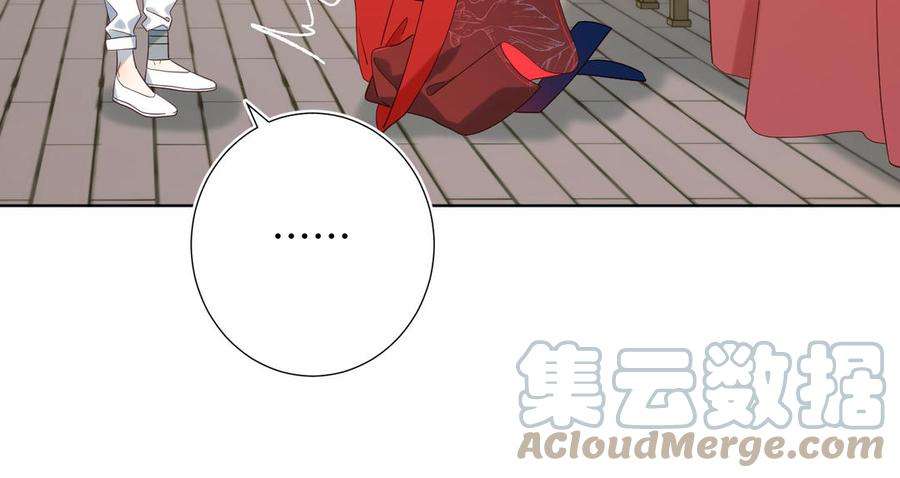 恶女拒绝泡男主35话 一诺千金