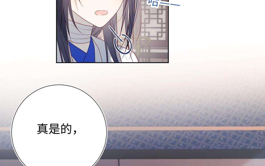 恶女拒绝泡男主35话 一诺千金