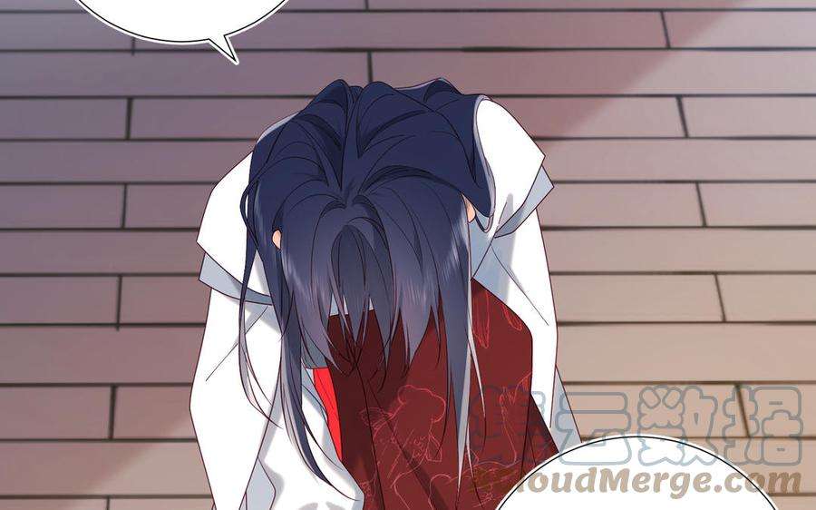 恶女拒绝泡男主35话 一诺千金