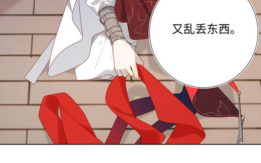 恶女拒绝泡男主35话 一诺千金