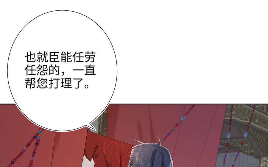 恶女拒绝泡男主35话 一诺千金