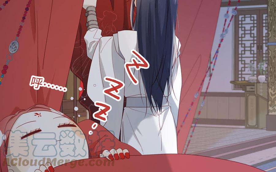 恶女拒绝泡男主35话 一诺千金