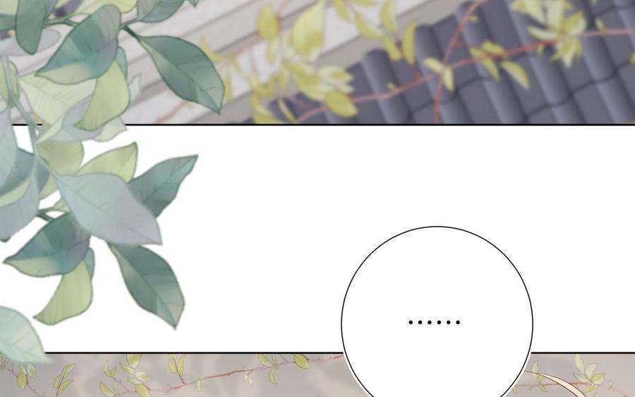 恶女拒绝泡男主35话 一诺千金