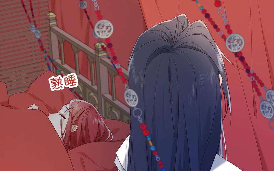 恶女拒绝泡男主35话 一诺千金