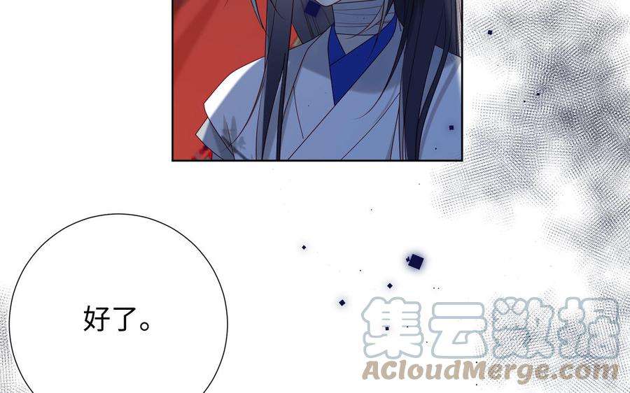 恶女拒绝泡男主35话 一诺千金