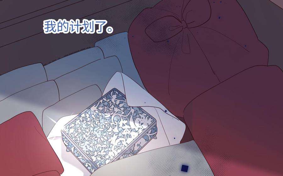 恶女拒绝泡男主35话 一诺千金