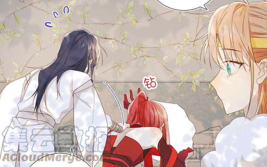 恶女拒绝泡男主35话 一诺千金