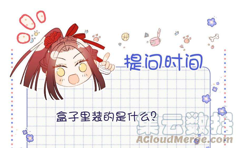 恶女拒绝泡男主35话 一诺千金