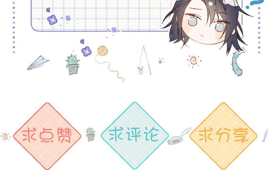 恶女拒绝泡男主35话 一诺千金