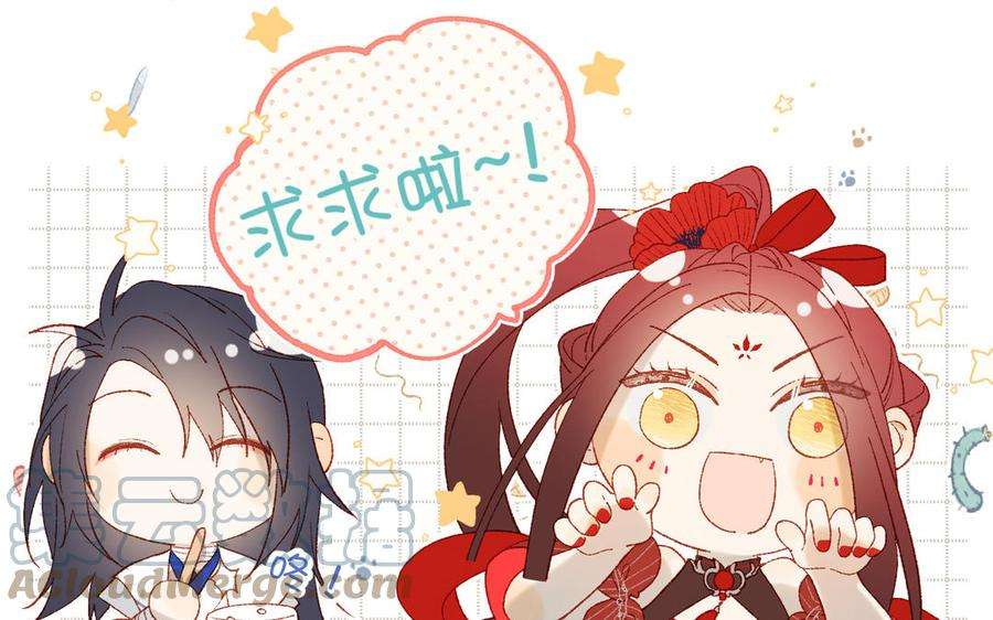 恶女拒绝泡男主35话 一诺千金