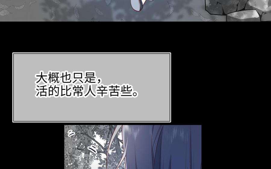 恶女拒绝泡男主36话 一切的开始