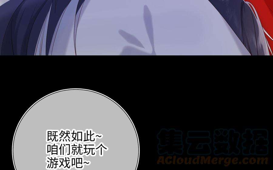 恶女拒绝泡男主36话 一切的开始