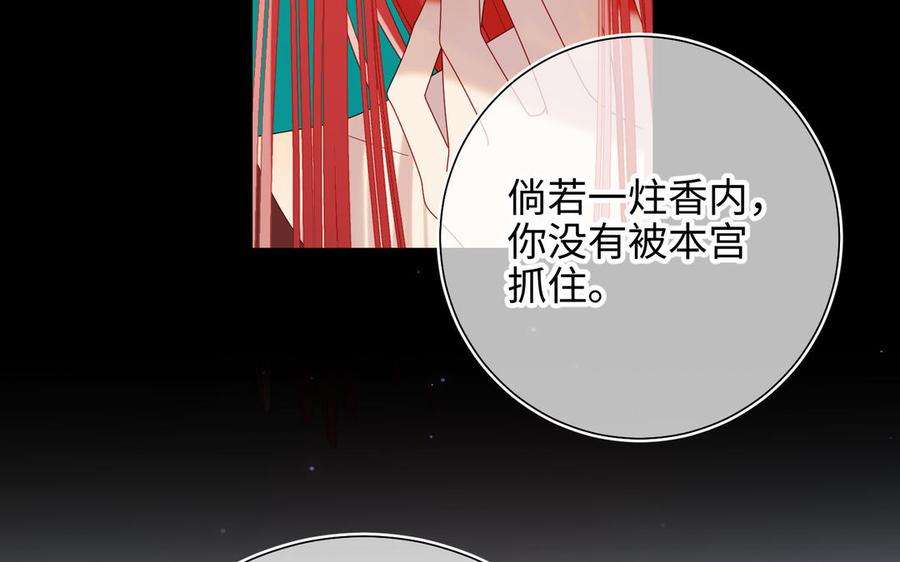 恶女拒绝泡男主36话 一切的开始