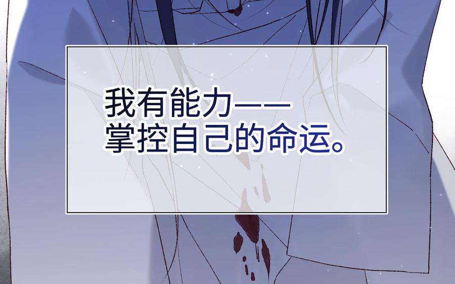 恶女拒绝泡男主36话 一切的开始