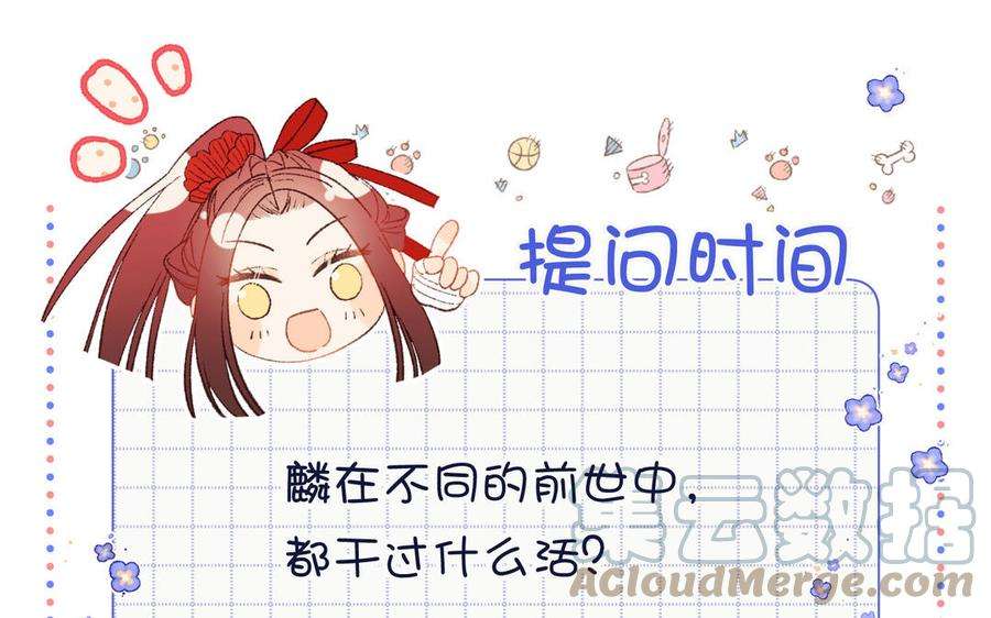 恶女拒绝泡男主36话 一切的开始